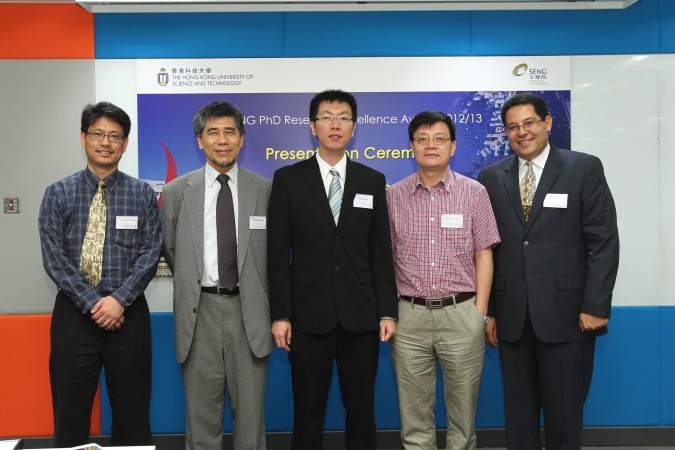 SENG faculty membersand the awardee. (From left) , Prof Christopher Chao, Associate Dean of Engineering; Prof Matthew Yuen; Dr Qixing Wu; Prof Tim Zhao (PhD supervisor of Dr Wu); Prof Khaled Ben Letaief, Dean of Engineering. 
