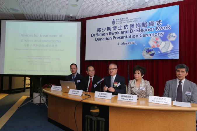 （左起）林銓振教授、郭正光醫生、郭少明博士、郭羅桂珍博士及袁銘輝教授闡釋具前瞻性的跨學科研究詳情。