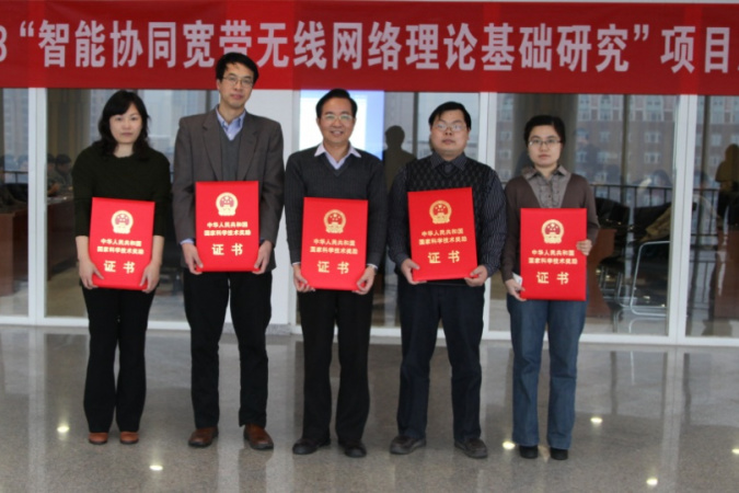  Prof Qian Zhang (first one from left) 