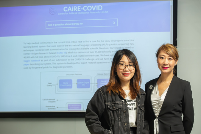 Prof. Pascale Fung (right) sees the strong potential and motivation in her student Su Dan.