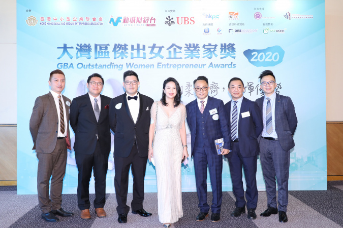 Eva poses for a photo with her colleagues and friends at the Greater Bay Area Outstanding Women Entrepreneur Awards 2020, where she received an award.曾芊霖与同事和朋友在2020年度大湾区杰出青年女企业家奖颁奖礼上合影。