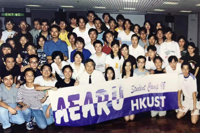 筹委会成员，包括曾芊霖（第一行右五），与1998年东亚研究型大学协会学生营参加者合照。
