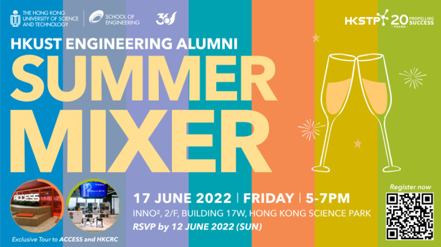 HKUST 30A Engineering Alumni Summer Mixer
