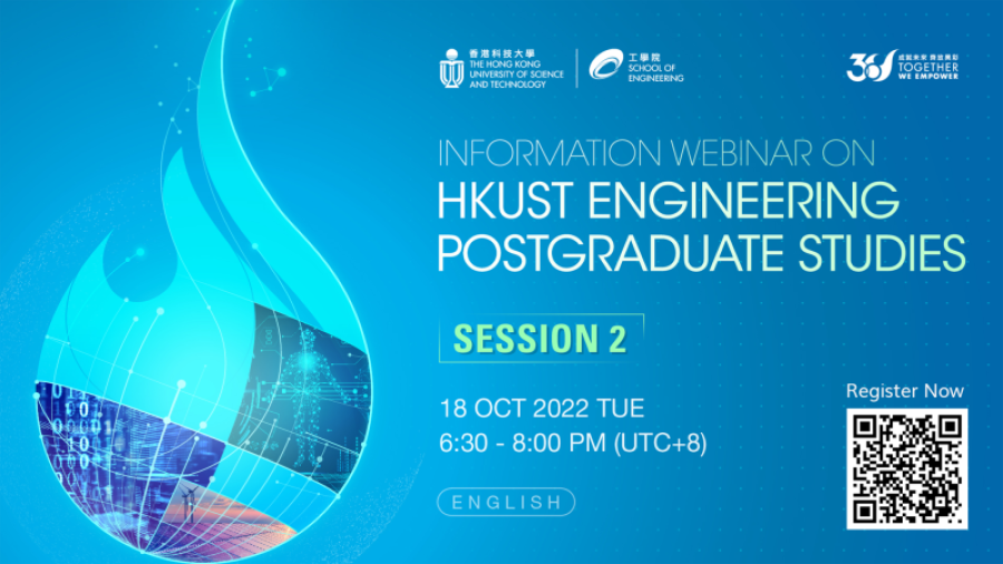 Info Webinar on HKUST Engineering Postgraduate Studies - Session 2