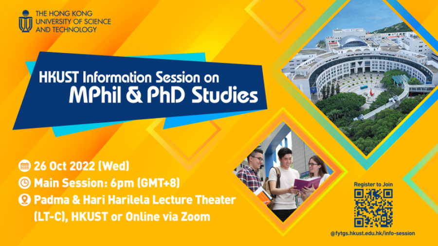 HKUST Information Session on MPhil & PhD Studies (26 Oct 2022)
