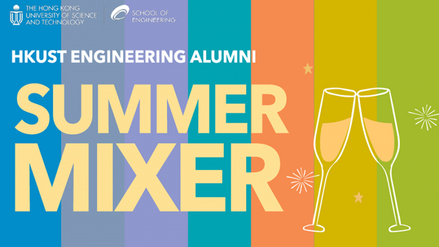 HKUST Engineering Alumni Summer Mixer 2023