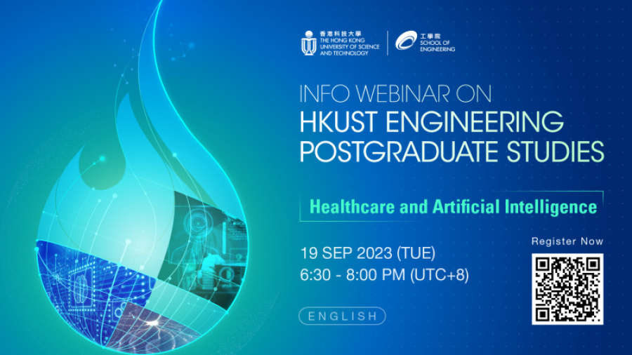 Info Webinar on HKUST Engineering Postgraduate Studies - Healthcare and Artificial Intelligence (19 Sep 2023)