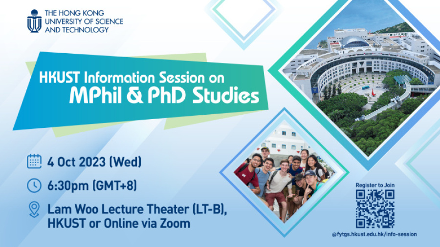 HKUST Information Session on MPhil & PhD Studies (4 Oct 2023)