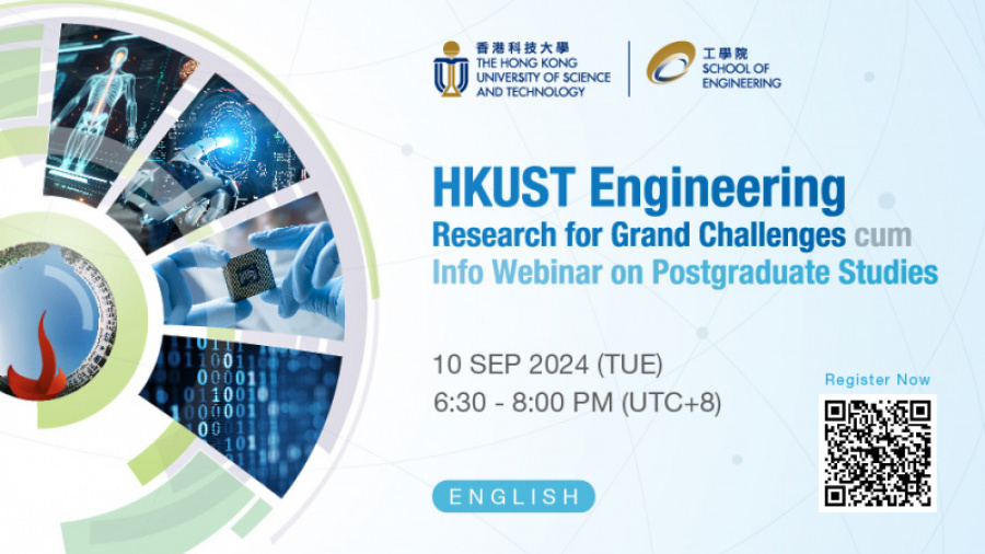 HKUST Engineering Research for Grand Challenges cum Info Webinar on Postgraduate Studies (10 Sep 2024)