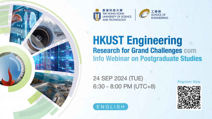 HKUST Engineering Research for Grand Challenges cum Info Webinar on Postgraduate Studies (24 Sep 2024)