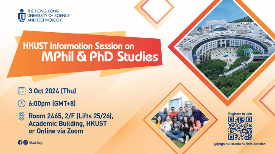 HKUST Information Session on MPhil & PhD Studies (3 Oct 2024)