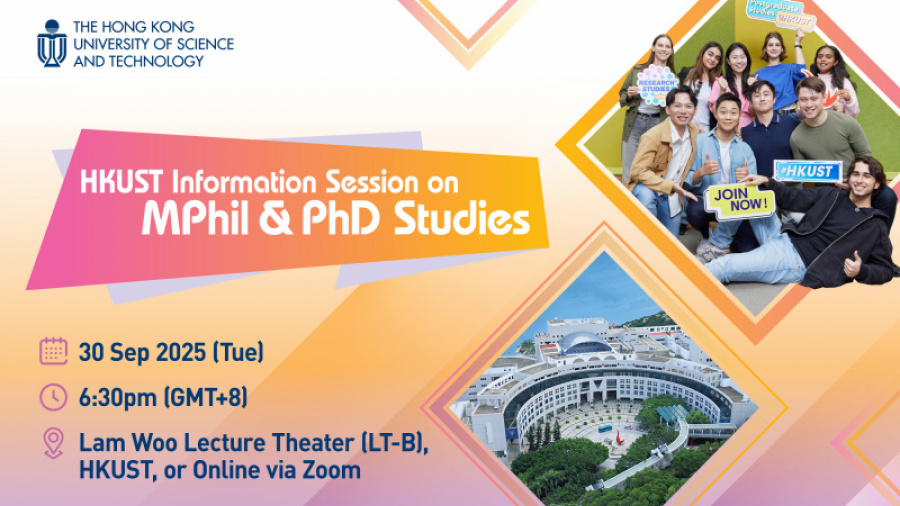 HKUST Information Session on MPhil & PhD Studies (30 Sep 2025)
