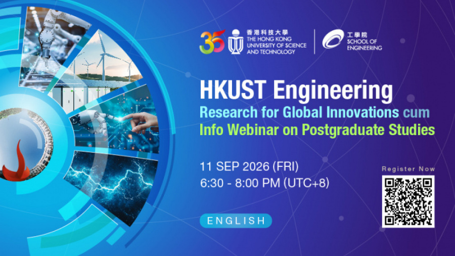 HKUST Engineering Research for Global Innovations cum Info Webinar on Postgraduate Studies (11 Sep 2026)