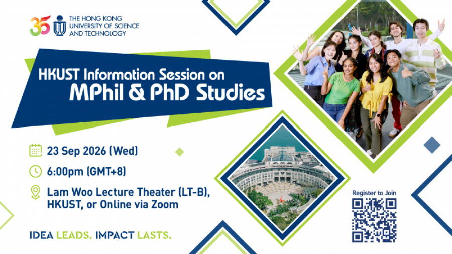 HKUST Information Session on MPhil & PhD Studies (23 Sep 2026)