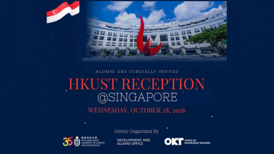 HKUST Reception @ Singapore
