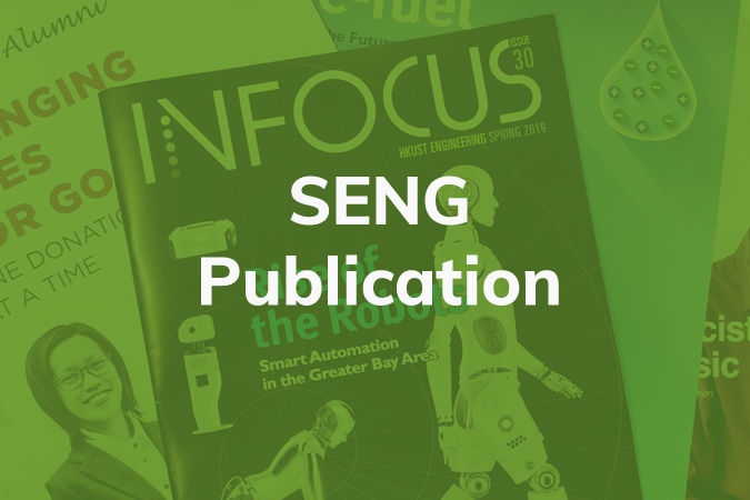 SENG Publication