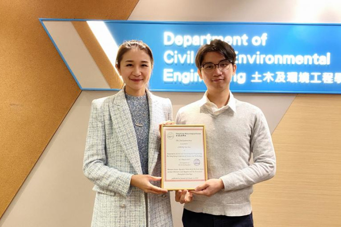 PhD Student in Civil Engineering CHENG Tat Fan (right) received the Zhu Kezhen Prize from the Hong Kong Meteorological Society for his outstanding paper in meteorology and climate research.