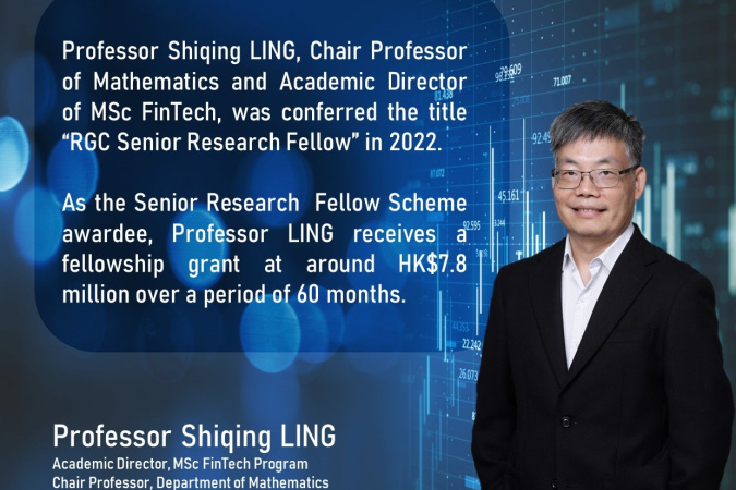 Professor Shiqing LING was conferred the title “RGC Senior Research Fellow” in 2022