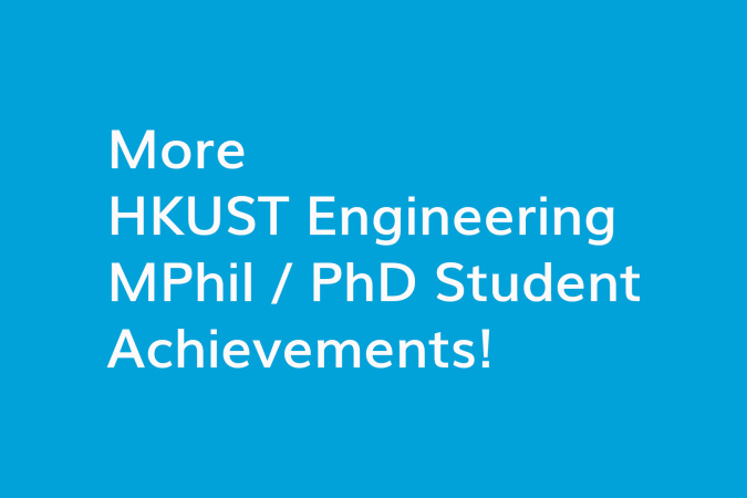 Click to view the list of achievements of our HKUST Engineering MPhil / PhD Students