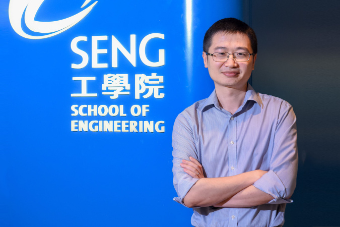 Prof. Zhang Jun (pictured) and his former PhD student Dr. Shao Jiawei’s study is set to enable a privacy-preserving, communication-efficient, and heterogeneity-adaptive federated training framework.