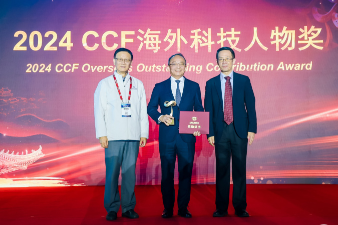 Prof. Tim Cheng (center) received a 2024 CCF Overseas Outstanding Contribution Award by China Computer Federation (CCF) from Prof. Sun Ninghui (right), CCF President, and Prof. Li Xiaoming (left), CCF Chairman of Awarding Committee, at the award presentation ceremony on October 25, 2024.