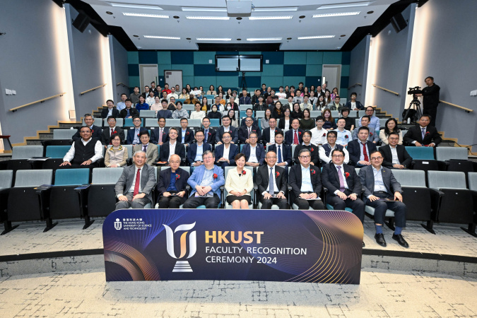 The HKUST Faculty Recognition Ceremony 2024 acknowledged the outstanding academic achievements of 22 faculty members in the 2022-23 academic year, including 11 who are from the School of Engineering or hold a joint position in the School.