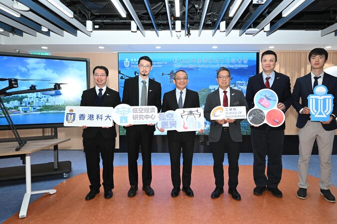 HKUST announces the establishment of its Low Altitude Economy Research Center (LAERC). A group photo of Prof. Tim CHENG, HKUST Vice-President for Research and Development (third left), Prof. Hong K. LO, Dean of Engineering (third right), Prof. LI Mo, Director of LAERC (second left) and the Center’s members Prof. ZHANG Fumin, Director of Cheng Kar-Shun Robotics Institute (second right), Prof. Jack CHENG, Associate Head and Professor, Department of Civil and Environmental Engineering (first left), and Prof. Z