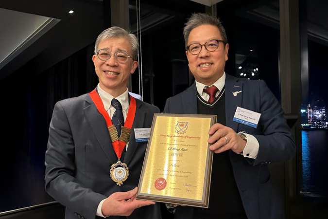 Dean of Engineering Ir Prof. Hong K. Lo, JP (right) was presented with a certificate by Ir Dr. Alex Chan Siu-Kun Chan, President of the Hong Kong Academy of Engineering, at the induction ceremony on January 20, 2025.