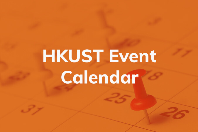 HKUST Event Calendar