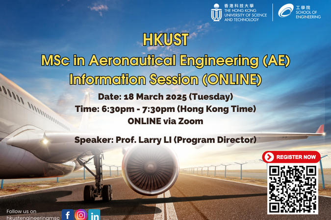 MSc(AE) Online Info Session on 18 March 2025