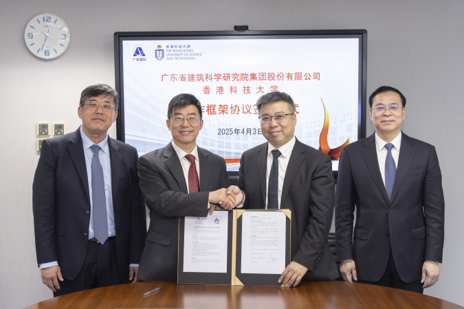 Prof. Zhang Limin (second left), Head of the Department of Civil and Environmental Engineering at HKUST, and Dr. Zeng Junjian (second right), Technical Director of GDABR, signed the MoU. The ceremony was witnessed by Prof. Wang Yu-Hsing (first left), Acting Dean of Engineering at HKUST, and Mr. Chen Shaoxiang (first right), Board Chairman of GDABR.