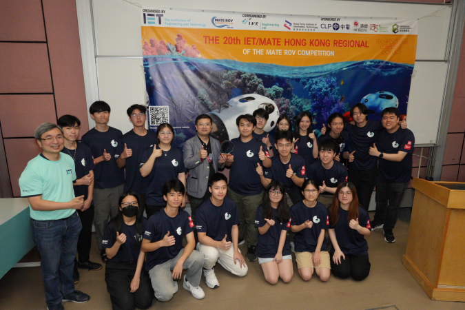 The HKUST ROV Team won their 13th straight championship in the Hong Kong Regional Contest of the MATE International ROV Competition since they joined in 2011. They will head for the international competition in the US this June.
