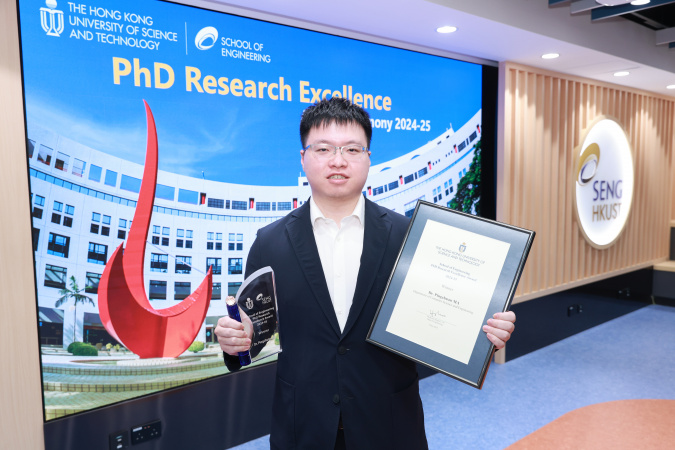 Award winner Dr. Ma Pingchuan shared his research journeys – including both challenges and triumphs – with current research postgraduate students at the PhD Research Excellence Award Ceremony on June 2, 2025.