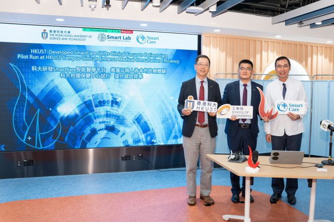 HKUST researchers develop SmartCare, an AI platform that redefines patient journeys from triage to treatment. A pilot study has been launched in its on-campus clinic. The project is led by (from left) Prof. Samuel Yu Chung-Toi, Director of the Health, Safety, and Environment Office at HKUST, Prof. Chen Hao from the Department of Computer Science and Engineering, and Dr. Justin Cheng, SmartCare’s CEO and Co-founder.