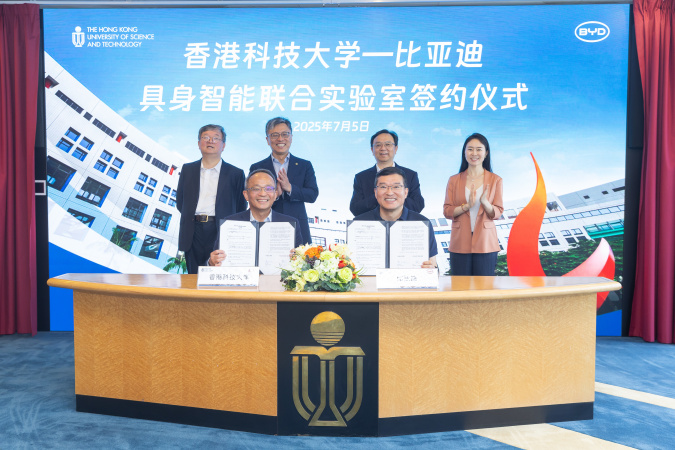 在沈向洋教授（後排左二）、王傳福先生（後排右二）、科大首席副校長郭毅可教授（後排左一）及比亞迪副總裁李巍女士（後排右一）的見證下，鄭光廷教授（前排左）與羅忠良先生（前排右）簽署協議。 