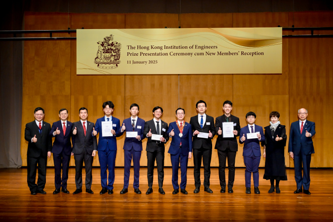 HKUST engineering students Liu Jiayu (fourth right), Eugene Cheung Hon (fifth left) and Law Cheuk-Him (third right) were honored at the HKIE Prize Presentation Ceremony cum New Members’ Reception.
