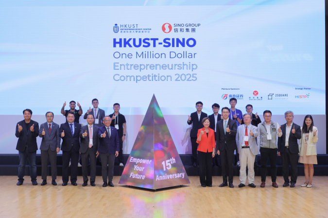 Prof. Nancy Ip, HKUST President (front row, sixth right); Mr. David Ng, Deputy Chief Executive Officer of Sino Group (front row, fifth right); and other guests, including Prof. Guo Yike, HKUST Provost (front row, fourth right); Prof. Tim Cheng, HKUST Vice-President for Research and Development (front row, fifth left); Ir. John Kwong, HKUST Vice-President for Development (front row, third left) officiate at the opening of the award presentation ceremony.