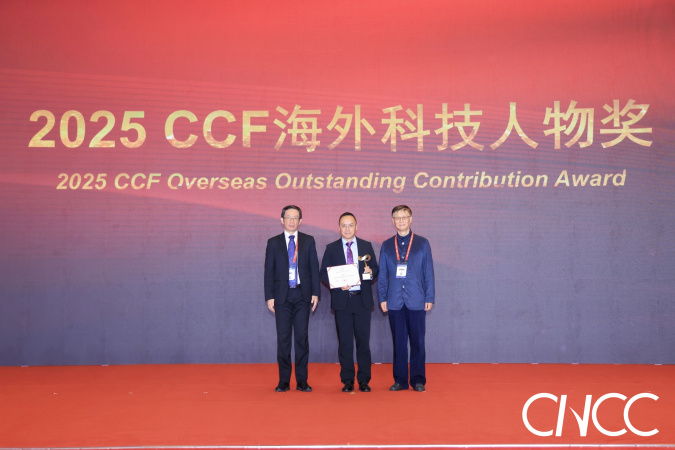 Prof. Xie Yuan (center) received a 2025 CCF Overseas Outstanding Contribution Award by China Computer Federation (CCF) from Prof. Sun Ninghui (left), CCF President, and Prof. Li Xiaoming (right), Chairman of CCF Awarding Committee, at the award presentation ceremony in Harbin on October 24, 2025.