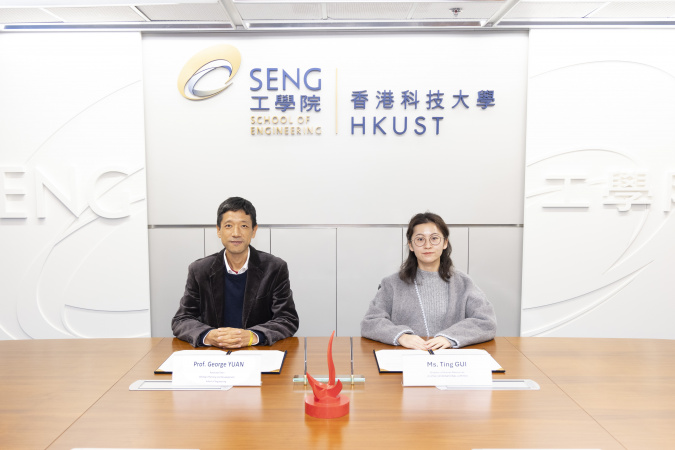 Prof. George Yuan (left), Associate Dean of Engineering (Strategic Planning and Development) of HKUST, and Ms. Quinnie Gui (right), Director of Human Resources of IFLYTEK, signed the Memorandum of Understanding on behalf of the two organizations.