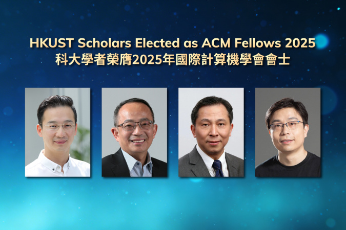 Four HKUST scholars have been named ACM Fellows. Pictured are (from left to right) Prof. Yi Ke, Professor of the Department of Computer Science and Engineering at HKUST; Prof. Tim Cheng, HKUST Vice-President for Research and Development, and Chair Professor of the Department of Electronic and Computer Engineering and Department of Computer Science and Engineering;  Prof. Xiong Hui, Associate Vice-President (Knowledge Transfer) and Chair Professor of the Thrust of Artificial Intelligence at HKUST (Guangzhou)
