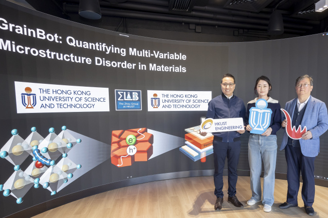 The research is co-authored by Prof. Guo Yike, Provost and Chair Professor of the Department of Computer Science and Engineering (right); Prof. Zhou Yuanyuan, Associate Professor of the Department of Chemical and Biological Engineering (left); and Zhang Yalan, a PhD student in Prof. Zhou’s research group (center).