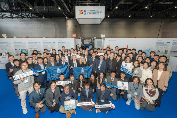 A group photo of Mr. David Taji Farouki (third row, seventh left), President of the Jury of the International Exhibition of Inventions Geneva, Ms. Caroline Simonet, Director of International Exhibition of Inventions Geneva (third row, sixth left), Ir. Andrew Young (third row, fifth left), Hong Kong’s official representative for Geneva Inventions Expo and the HKUST delegation led by Dr. Kim Shin-Cheul (third row, eighth left), Associate Vice-President for Research and Development (Knowledge Transfer) and Pro