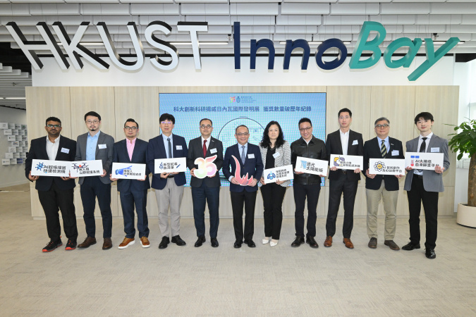 HKUST showcased the projects that received Gold Medals with Congratulations of the Jury at the 51st Geneva Inventions Expo. Group photo of Prof. Tim Cheng (center), HKUST Vice-President for Research and Development; Dr. Shin Cheul Kim (fifth left), Associate Vice-President for Research and Development (Knowledge Transfer) ; along with the award-winning team representatives, including (from fifth right to first right) Prof. Zhang Qian, Head of the Division of Integrative Systems and Design, Chair Professor o