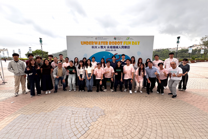 Thirteen HKUST students and 11 EdUHK students joined hands to conduct introduction sessions and organized game booths at EdUHK campus to foster participants’ know-how in underwater robotics. 