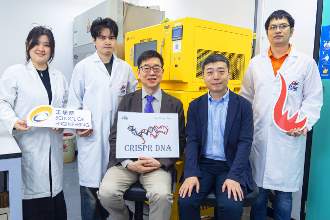 由科大化学及生物工程学系教授邢怡铭教授（左三）带领的研究团队，联同生命科学部副教授翟元梁教授（右二），成功开发全球首个DNA引导的CRISPR-Cas系统。图为研究团队核心成员合照，包括化学及生物工程学系博士生吴小龙（左二）、生命科学部博士后研究员林伟熙博士（右一）、化学及生物工程学系博士后研究员曹雨萌博士（左一）。 