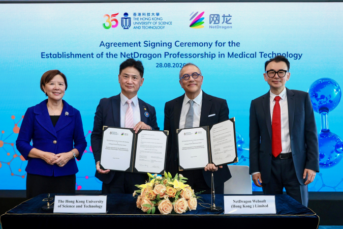HKUST has received a generous donation from NetDragon to establish the “NetDragon Professorship in Medical Technology” at the School of Engineering, supporting the University in advancing research excellence. Witnessed by Prof. Nancy Ip, President of HKUST (first left), and Dr. Liu Dejian, Chairman and Executive Director of NetDragon (first right), the agreement was signed by Prof. Charles Ng, Vice-President for Institutional Advancement of HKUST (second left), and Dr. Simon Leung, Vice Chairman and Executi