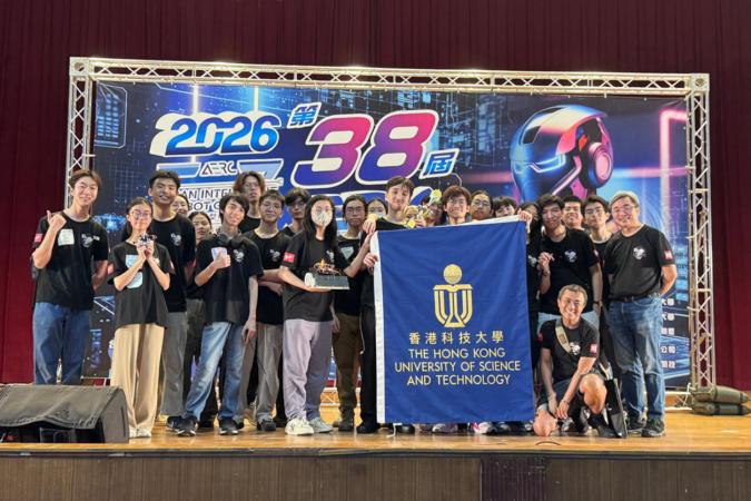 The Intelligent Racing sub-team of the HKUST Robotics Team secured a total of eight awards at the 38th Asian Intelligence Robot Contest in Taiwan on June 6, 2026.