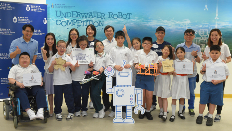 Underwater Robot Competition