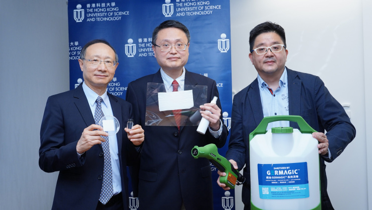 HKUST Develops New Smart Antimicrobial Coating in Fight Against COVID-19 HKUST Develops New Smart Antimicrobial Coating in Fight Against COVID-19