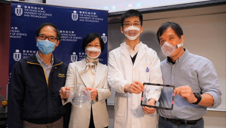 HKUST Researchers Develop the World’s Strongest Polymer Nanomembrane HKUST Researchers Develop the World’s Strongest Polymer Nanomembrane